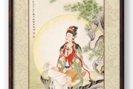 观音诞出生的女人命好吗？