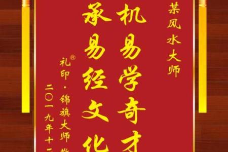 送算命锦旗最佳用语图片