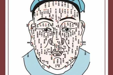 取了痣真的会影响命运吗风水观点