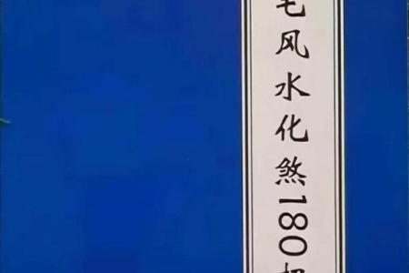 风水学书籍免费下载_之一本流传至今且保存完整的风水学书籍叫什么