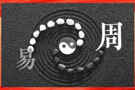 八字中的十灵日是什么意思有何特殊之处