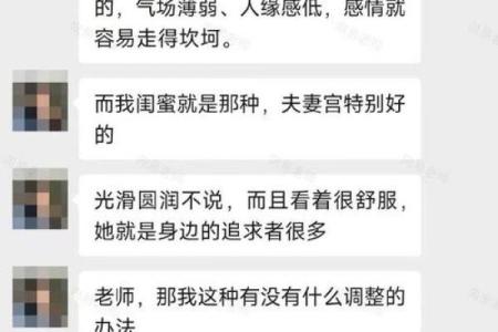 如何增强婚姻和情感的风水技巧