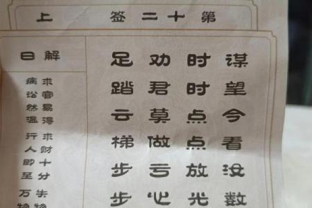 天津寺庙推荐求签灵签