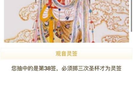 观音灵签75签求学业中吉
