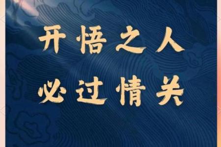 重情重义的八字特征 八字重情重义是怎样的特征