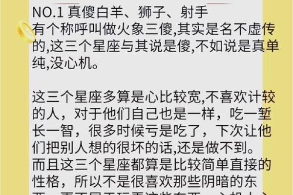 测试真傻和装傻