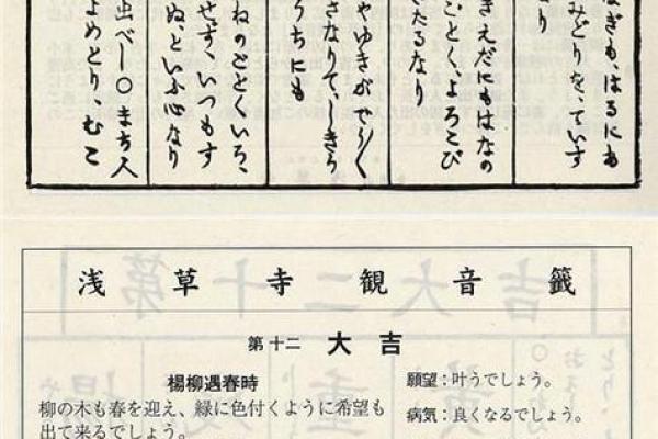 观音灵签韩