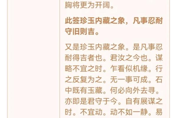 观音灵签90签测姻缘 观音灵签90签测姻缘详解？