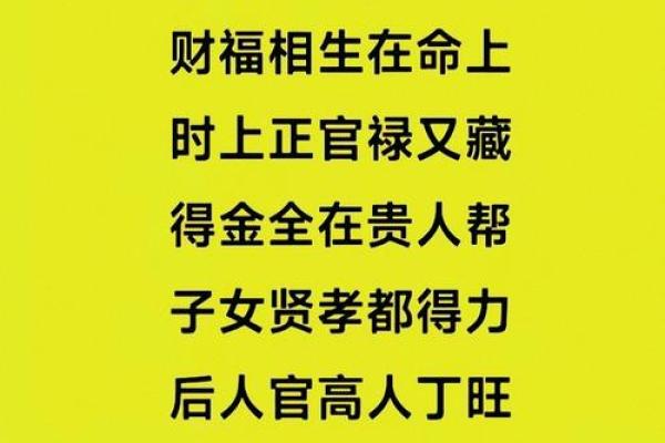 晚年有钱的时柱 什么八字子女晚年孝顺