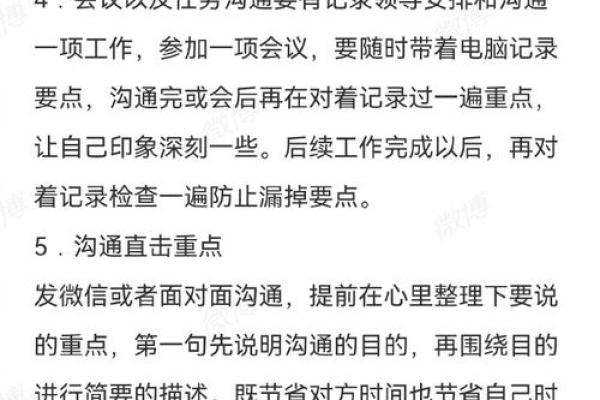 神准测试--最近职场会发生什么大事件？