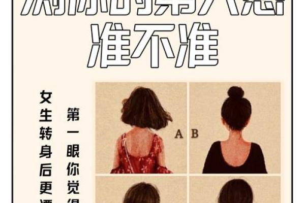 神准测试--最近工作方面要注意些什么？
