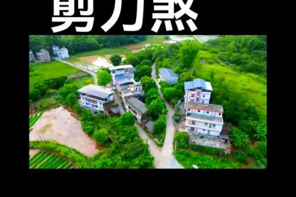 靠十字路口的房子风水