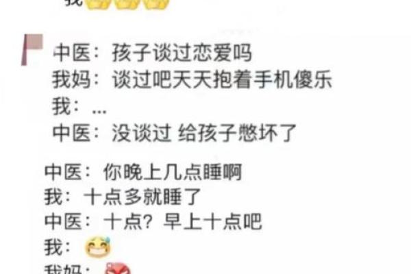 算命要问哪些问题