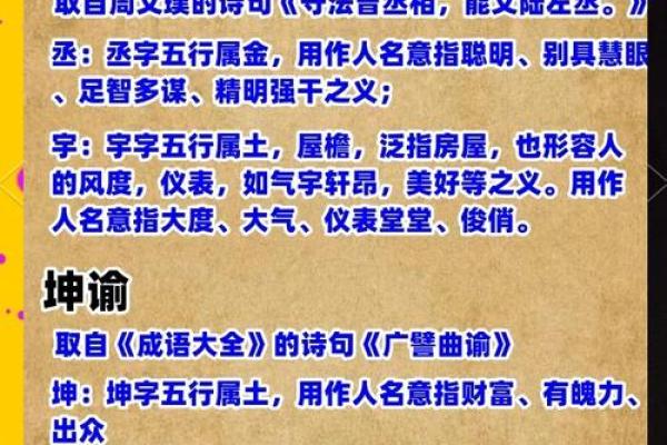 鼠年宝宝起名带土,如果帮孩子起名，八字五行缺“土”，请问有哪些字带土旁的，好听点的