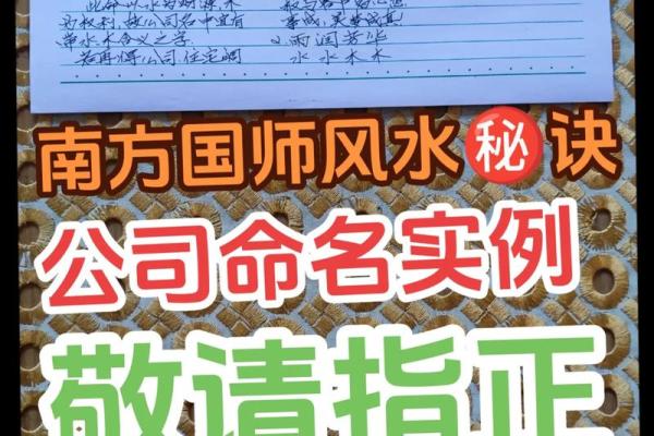 开公司如何选址好风水 注重这几点就能财运滚滚来
