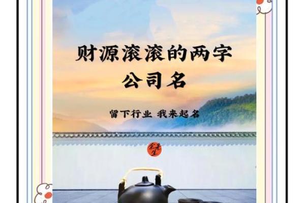 开公司如何选址好风水 注重这几点就能财运滚滚来