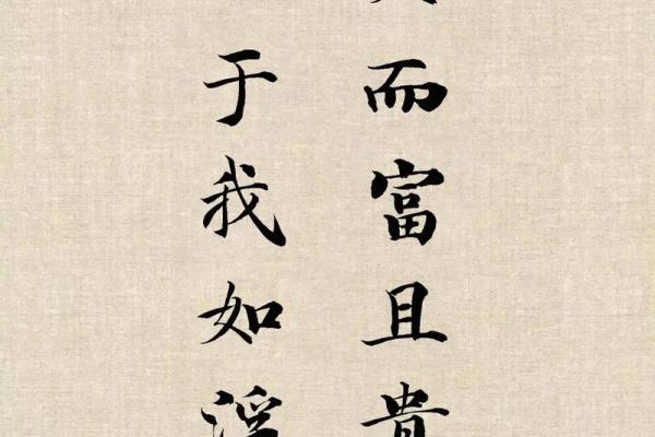 不求最贵只求最好，八字什么格局最好