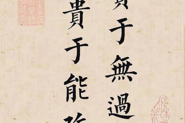 不求最贵只求最好，八字什么格局最好