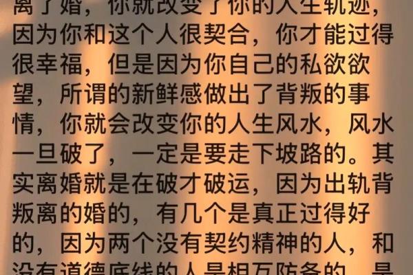 哪些风水要素能够影响夫妻感情