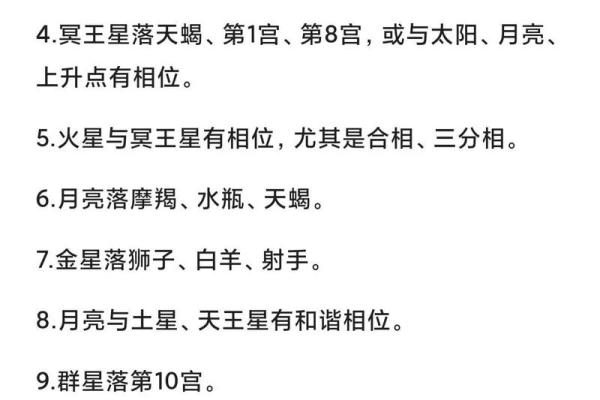 星盘被劫夺怎么办