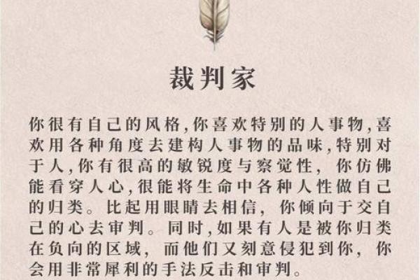 性格心理测试 你的性格为何