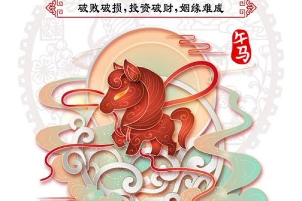 化解破太岁最佳方法调整家居风水有用吗