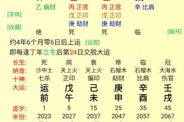 五行起名生辰八字免费起名测名,周易取名字大全生辰八字
