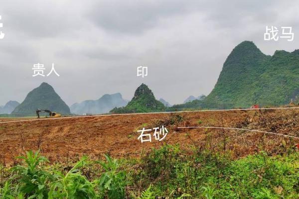 石山风水宝地建房子