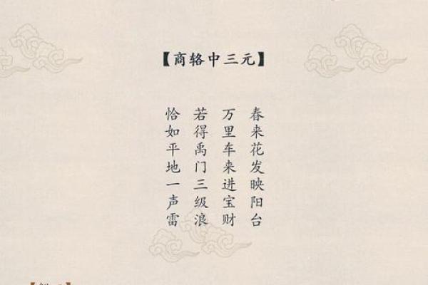 黄大仙灵签87签解签