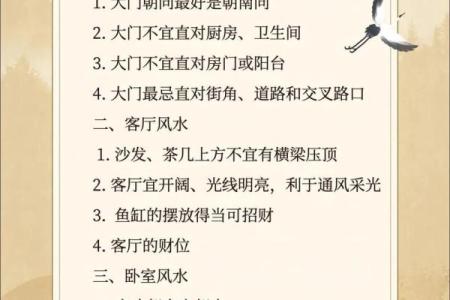 大门安装，风水上需要注意什么