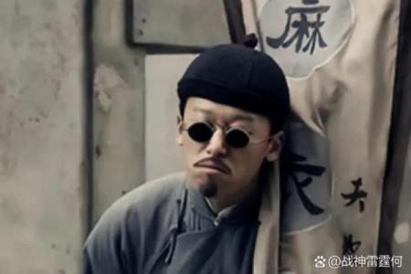 古代算命先生为皇帝算命