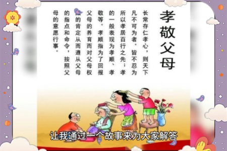 孝敬老人，卧室风水用心打造！