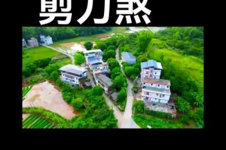 靠十字路口的房子风水