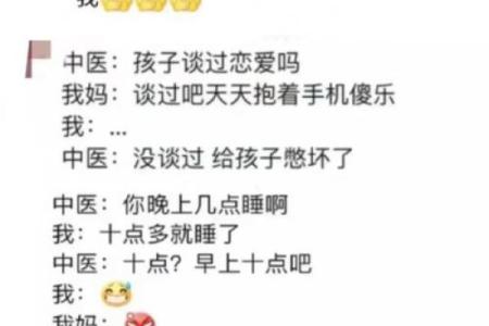 算命要问哪些问题