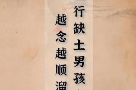鼠年宝宝起名带土,如果帮孩子起名，八字五行缺“土”，请问有哪些字带土旁的，好听点的