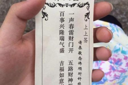 观音灵签解签100详解