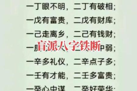 特殊命格辨别不仅是要看八字 还要结合自身情况才能下定论