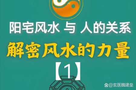 你知道影响事业的风水有哪些吗