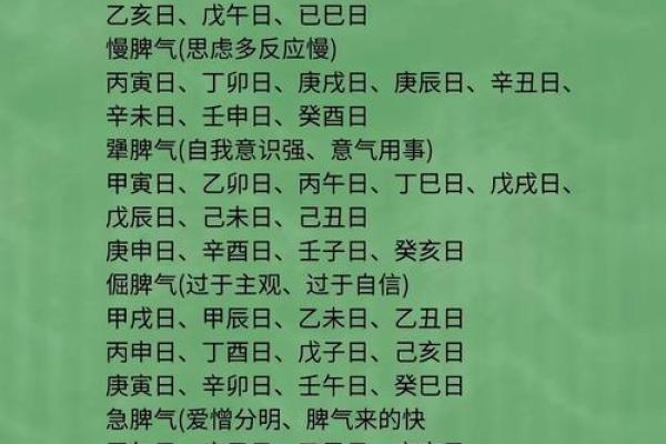 八字和面相之间有什么关系？