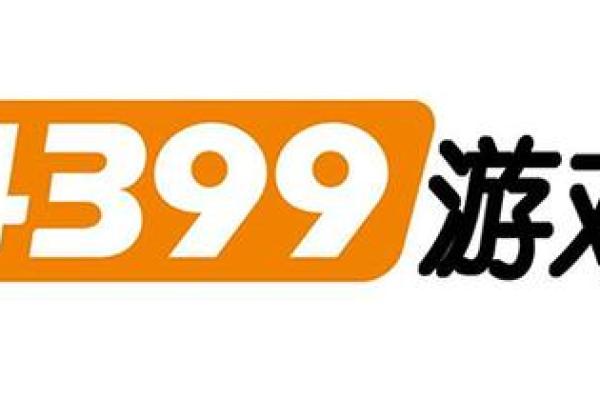 4399小游戏缘分测试 4399游戏测试笔试题？