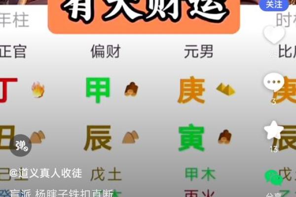 想算命找哪里求