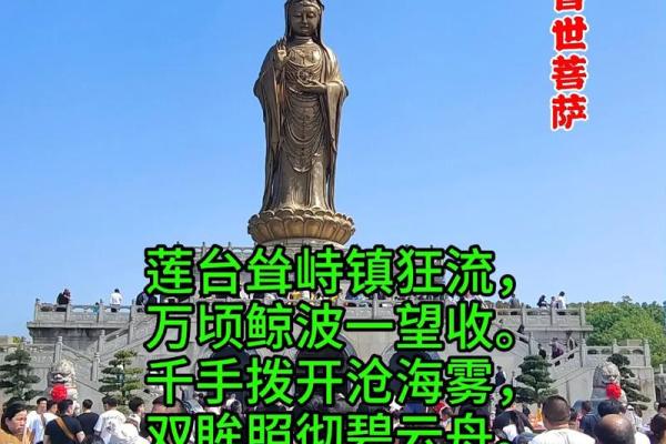 拜观音菩萨几点去最好
