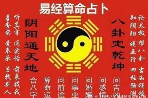 八字测结婚吉日