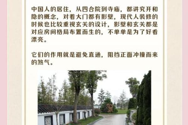 如何选择风水好的公墓详细讲解