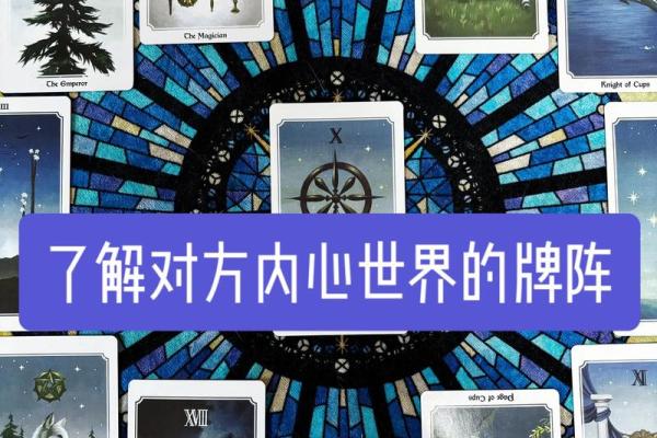 塔罗测试你近期的情感状态