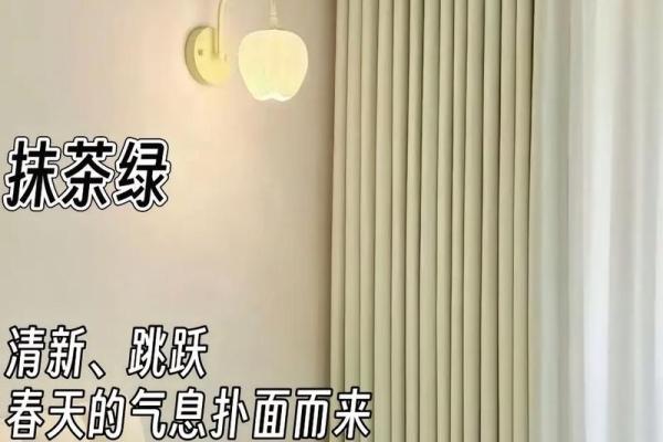 卧室窗帘颜色风水忌讳有哪些