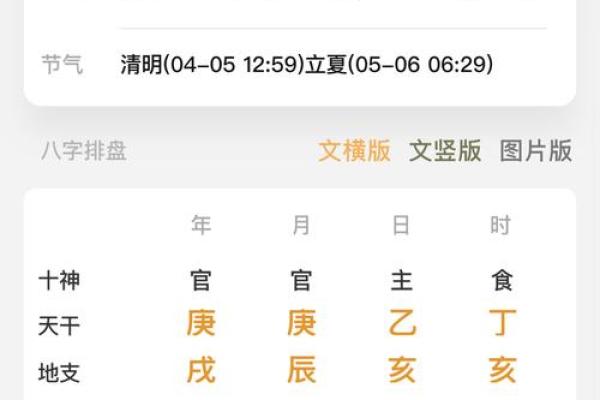 姓名学周易字意 周易姓名学免费测试打分