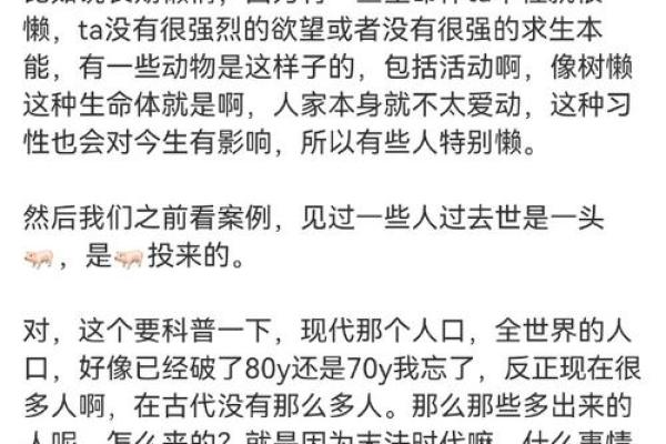 已婚男人的八字婚姻观