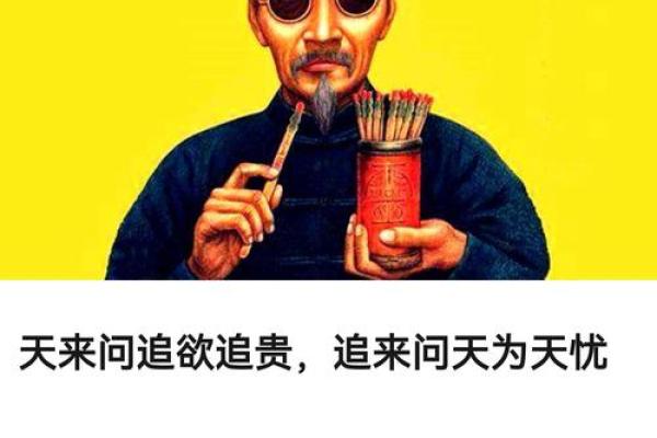 迷信人生没有出路，放下算命，迎接改变