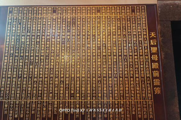 圣母灵签图解大全集最新 圣母灵签图解大全集最新